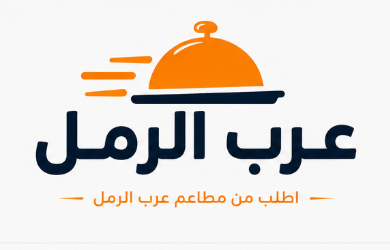 ArabalRaml